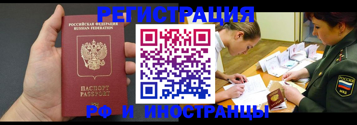 найти адрес прописки в Верхнем Тагиле