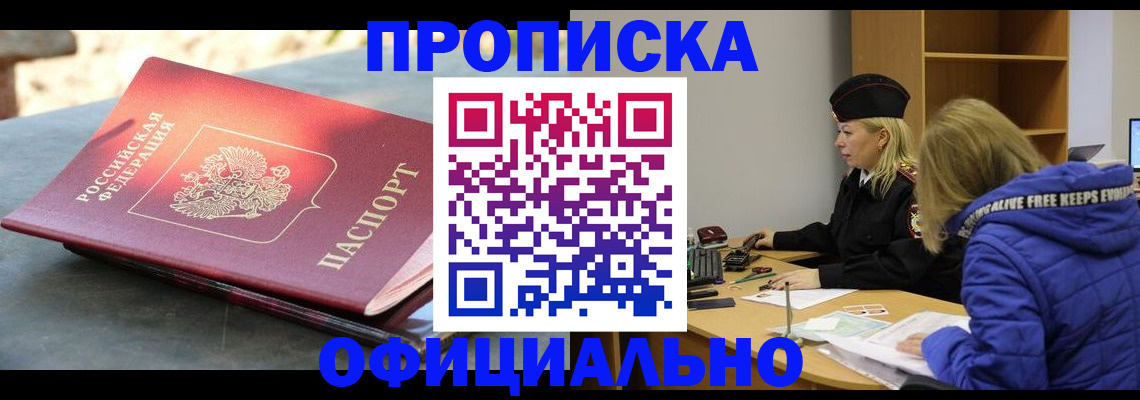 временная регистрация собственник в Верхнем Тагиле