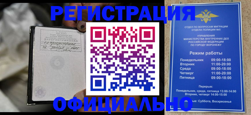 где прописаться в Верхнем Тагиле