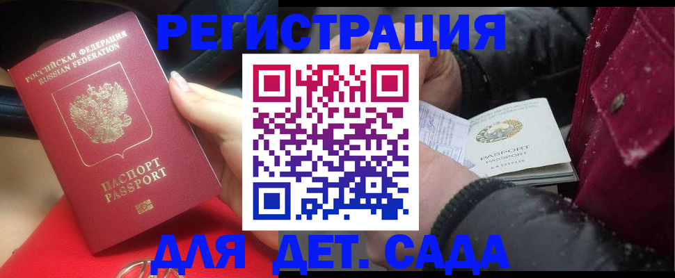 прописка в квартире в Верхнем Тагиле