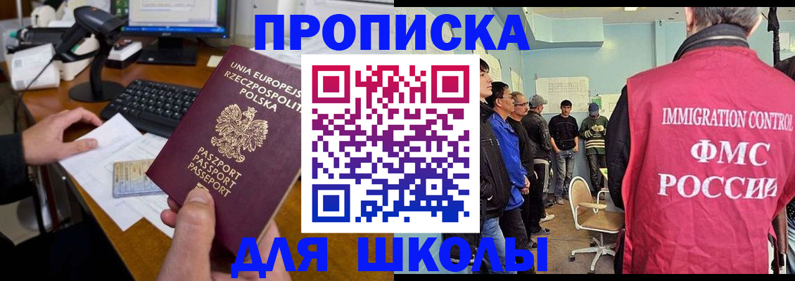 прописка для работы в Верхнем Тагиле
