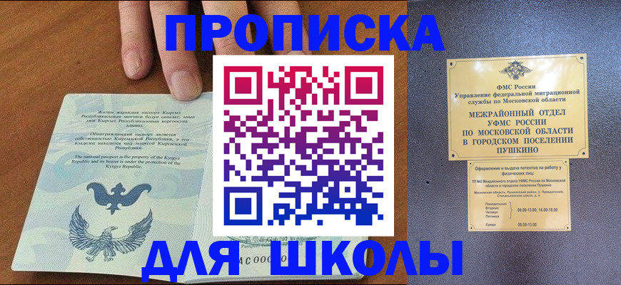 прописка иностранных граждан в Верхнем Тагиле